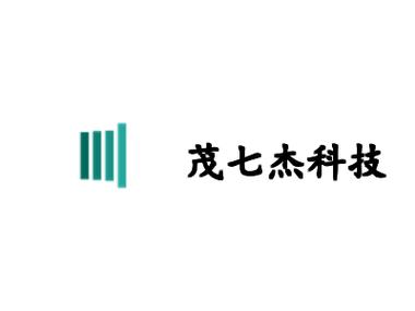 襄阳市茂七杰科技有限责任公司