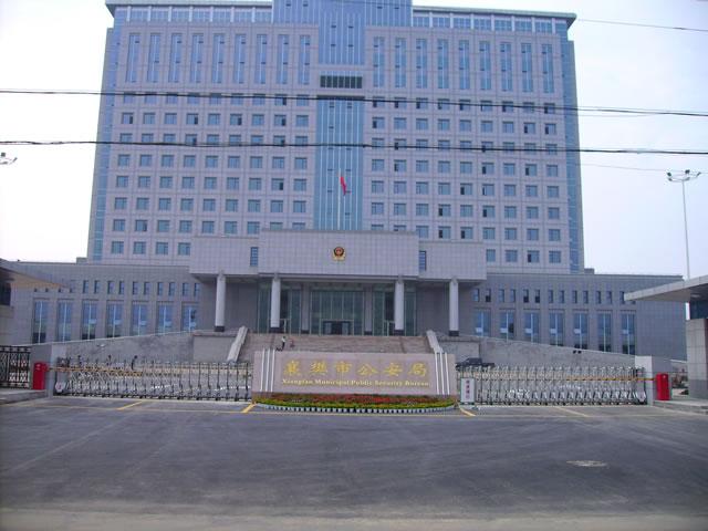 襄樊市公安局由世界知名电动伸缩门厂家 红门智能科技