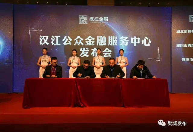 樊城区人民政府
